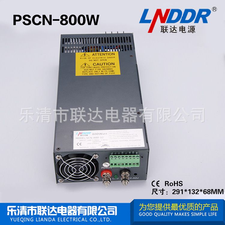 厂家直销PSCN-800W-12V大功率开关电源 机械电源
