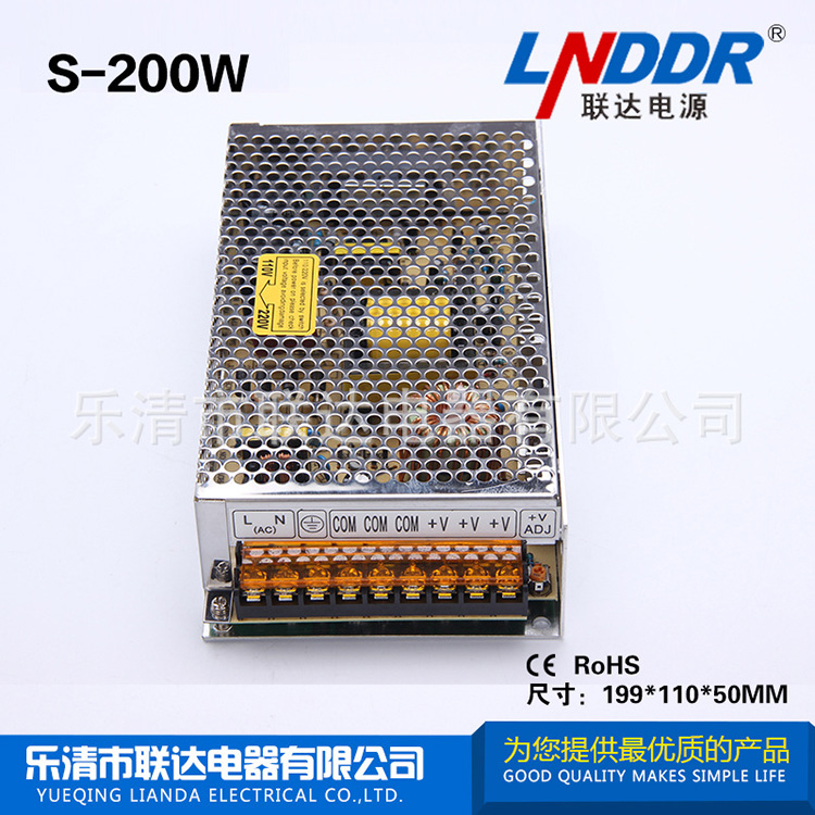 阿里热销 LED开关电源S-200W-12V16.7A单组输出开关电源 型号齐全