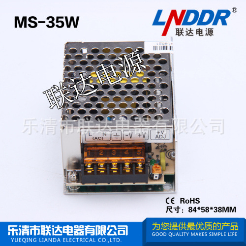 生产供应 MS-35W-24V小体积开关电源 LED开关电源 电源厂家