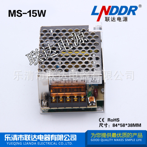 MS-15W-24V0.6A 小体积单组输出开关 电源