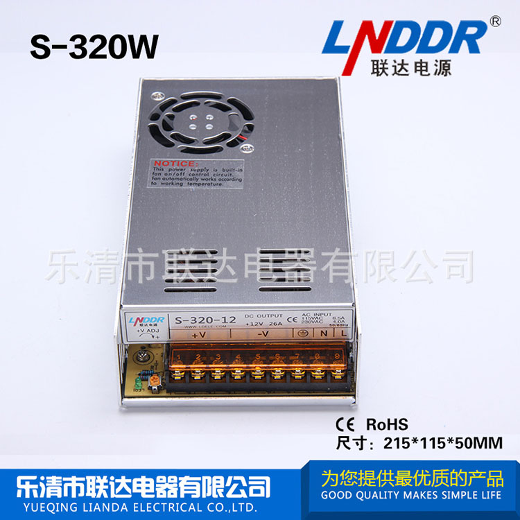 LED开关电源5V60A足功率电源S-300-5开关电源DC5V60A电源